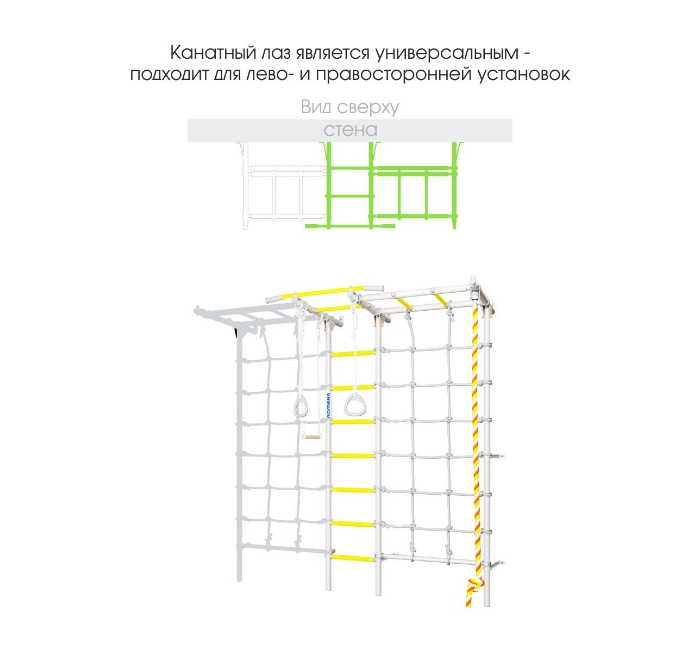 Детский спортивный комплекс "Romana Karusel S7"