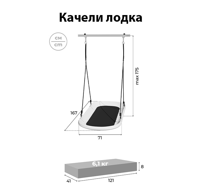 Спортивный комплекс  дачный Акробат-2