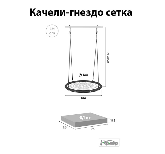 Спортивный комплекс  дачный Акробат-2
