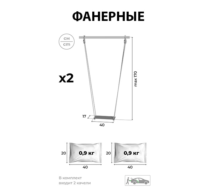 Спортивный комплекс  дачный Акробат-2