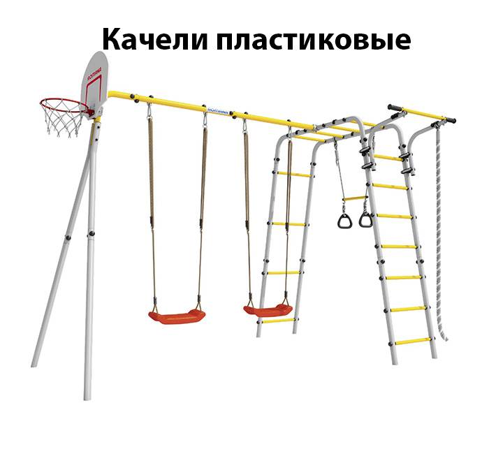 Спортивный комплекс  дачный Акробат-2