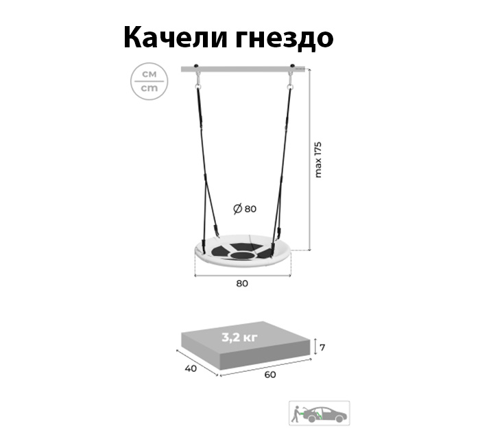 Спортивный комплекс  дачный Акробат-2