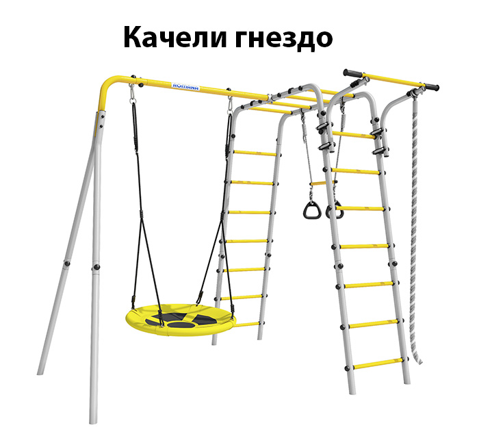 Спортивный комплекс "Карусель" дачный "Весёлая лужайка-2"