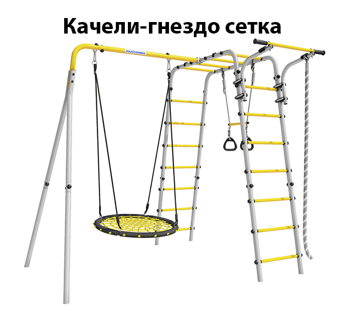 Спортивный комплекс "Карусель" дачный "Весёлая лужайка-2"